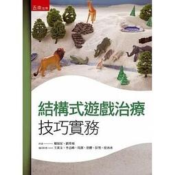 &lt;書本熊&gt; [五南] 職業教育與訓練（二版）： 張添洲：9789865220327 歷史價格詳細信息