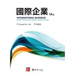 【華泰文化】許士軍／掌握企業的手：看得見的和看不見的 初版 9789576098628 歷史價格詳細信息