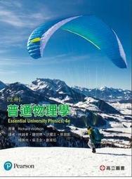 高普考建築工程 建築師營建法規 重點法規歸納及歷屆命題解析【金石堂】 歷史價格詳細信息