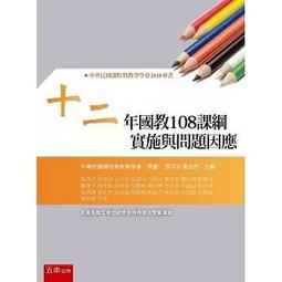 <書本熊>[五南]圖解大氣科學（3版）：9786263665231 歷史價格詳細信息