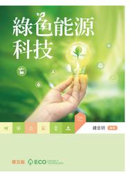 【熊新書】霍爾的移動城堡（巫師霍爾系列 卷一）【收錄原作小說作者訪談】|9786267279410|黛安娜．韋恩．瓊斯 歷史價格詳細信息