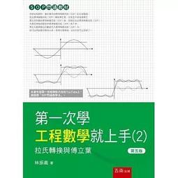 &lt;書本熊&gt; [五南] 職業教育與訓練（二版）： 張添洲：9789865220327 歷史價格詳細信息