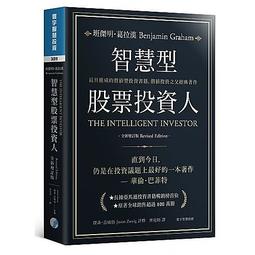 智慧型股票投資人（全新增訂版）【金石堂】 歷史價格詳細信息