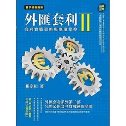 II實木碳馬口竿ul調路滑竿插接竿實心微物竿白條路亞釣魚竿 歷史價格詳細信息