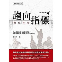 &lt;書本熊&gt;中級會計學15版（上/下) 附序號解答(鄭丁旺/9789579705691 9789579706582 歷史價格詳細信息