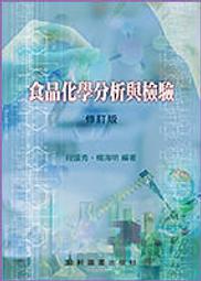 分析方法(修訂版) 歷史價格詳細信息