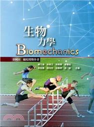 <建宏>那年夏天，她和他和她 9789869605632 城邦原創 歷史價格詳細信息