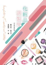 &lt;讀好書X建宏&gt;華格那 基礎生理學(四版) CJ65-4 9789863629863 歷史價格詳細信息