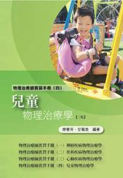 <建宏>那年夏天，她和他和她 9789869605632 城邦原創 歷史價格詳細信息