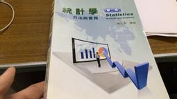 統計學，最強的商業武器:從買樂透到大數據，全都離不開統計學；不懂統計學，你就等著被騙吧！ 歷史價格詳細信息