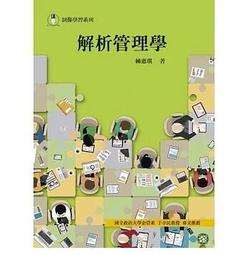 管家琪熊熊天使隊心理成長套書（共三冊）：老師別走、手機大戰、在虛擬空間的一天【金石堂】 歷史價格詳細信息