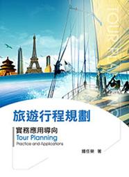 應用旅次特性大數據精進公共運輸服務計畫[108粉] 歷史價格詳細信息
