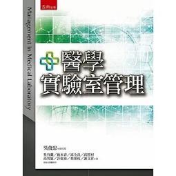 <書本熊>[五南]圖解大氣科學（3版）：9786263665231 歷史價格詳細信息