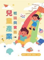 &lt;書本熊&gt;[華格那]膳食療養學(六版修訂版)/彭巧珍9789863627654 歷史價格詳細信息