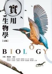 &lt;書本熊&gt;[華格那]膳食療養學(六版修訂版)/彭巧珍9789863627654 歷史價格詳細信息