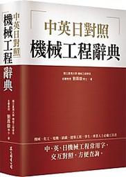 &lt;書本熊&gt;中級會計學15版（上/下) 附序號解答(鄭丁旺/9789579705691 9789579706582 歷史價格詳細信息