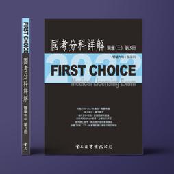 醫學三字經應用新解 范穎 主編 歷史價格詳細信息