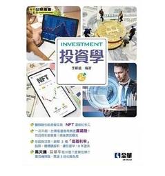 第四類投資模式：行為技術分析，從人性與金融市場的互動與碰撞，洞察獲利勝機【城邦讀書花園】 歷史價格詳細信息