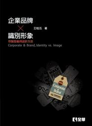 企華塑料FRPP耐高溫槽內液下泵酸鹼液中和廢氣脫硫塔化工立式泵 歷史價格詳細信息