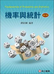 [高立~書本熊] 流體力學理論與實務(精華版)9e 杜鳳棋 Gerhart 9789863783671 歷史價格詳細信息