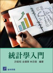 &lt;書本熊&gt;(高立)材料科學與工程導論  10/E 9789863782810 歷史價格詳細信息