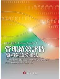 二次包絡環面渦杆渦輪精密小模數絲杆齒輪軸鑄銅蝸輪分齒蝸杆 歷史價格詳細信息