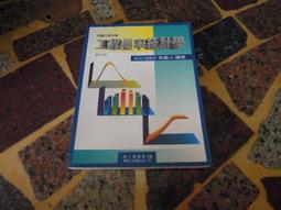 【華泰文化】張有恆／運輸經濟學 五版 9789869781534 歷史價格詳細信息