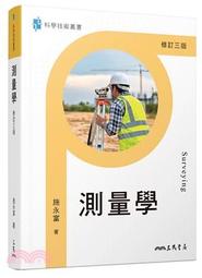 『 永富 企業社』20mm (6/8吋) 墨綠色壓克力棉 織帶 小書包織帶 台灣製造,另有 織帶車縫,織帶加工,機械化裁剪服務 歷史價格詳細信息