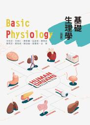 &lt;書本熊&gt;[華格那]膳食療養學(六版修訂版)/彭巧珍9789863627654 歷史價格詳細信息