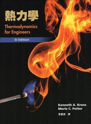 <建宏>基礎工程(Das:Principles of Found 9/E) (SI版) 9786269595358 高立 歷史價格詳細信息