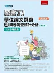 厲害了，我的生物   【金石堂】 歷史價格詳細信息