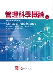 華山論踐病例精選-心血管病抗栓治療探討 (第2輯) 韓雅玲 梁振洋 9787030699312 【台灣高等教育出版社】 歷史價格詳細信息