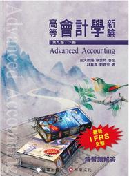 &lt;建宏&gt;新陸 金融市場：全球的觀點 2021第八版 9789860627213 歷史價格詳細信息