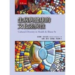 五南文化 熊式輝日記(1930-1939)[軟精裝] 五南文化廣場 政府出版品 歷史價格詳細信息