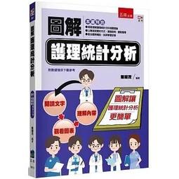 &lt;書本熊&gt; [五南]圖解國貿實務（6版）11303出版： 李淑茹 9786263931435 歷史價格詳細信息