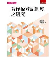 <書本熊>[五南]圖解大氣科學（3版）：9786263665231 歷史價格詳細信息