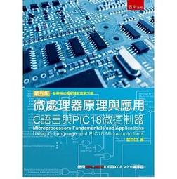 &lt;微控制器科技&gt; 含稅附發票  Raspberry Pi 4 B 、3 B+  樹莓派散熱片 (含3M雙面膠) 歷史價格詳細信息