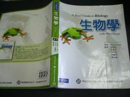 文瑄書坊 【學好書房】《掩上她的臉》詹姆絲 著 鄭惠雯 譯｜聯經 9789570831825 ｜九成新 歷史價格詳細信息