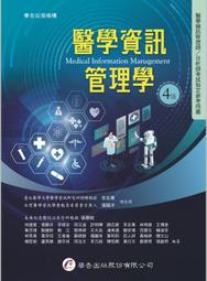 &lt;讀好書X建宏&gt;華騰 用視覺圖讀懂：100個語言發展詞彙(二版) 9789864472321 歷史價格詳細信息