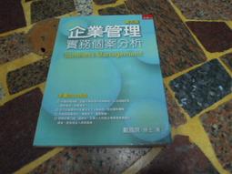 企業管理 栽培管理 農業管理 客戶管理 契約管理 僅供參考沒有販賣=圖片資料沒有販賣=不做任何形式應用 歷史價格詳細信息