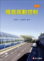 &lt;讀好書X建宏&gt;高立 永續發展與淨零排放 9789579548984 歷史價格詳細信息