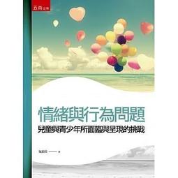 兒童與青少年運動訓練全指南：奧運金牌教練教你如何幫助孩子發揮最佳運動潛力 歷史價格詳細信息