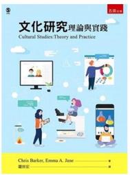 <建宏>與魔族王子一起戀愛吧03：好朋友卡 9789862718186 典藏閣 歷史價格詳細信息