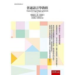 <語順小舖>X092 中日甲午海戰與李鴻章 鄭天杰、趙梅卿合著 華旅文化 民國68 歷史價格詳細信息