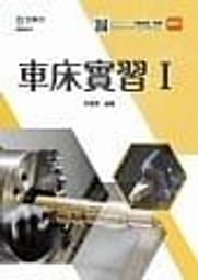 &lt;書本熊&gt;[台科大]輕課程 寓教於樂 AI人工智慧概念含特徵小偵探桌遊包：9789865235321 歷史價格詳細信息