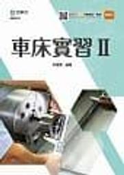 &lt;書本熊&gt;[台科大]輕課程 寓教於樂 AI人工智慧概念含特徵小偵探桌遊包：9789865235321 歷史價格詳細信息