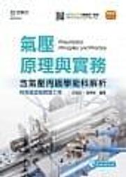 &lt;書本熊&gt;[台科大]輕課程 寓教於樂 AI人工智慧概念含特徵小偵探桌遊包：9789865235321 歷史價格詳細信息