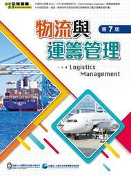 <建宏>運勢決定人生──執業50年、見識上萬客戶　資深律師告訴你翻轉命運的智慧心法 9789865613655 歷史價格詳細信息