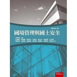 <書本熊>[五南]圖解大氣科學（3版）：9786263665231 歷史價格詳細信息