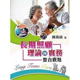 長期照護產業中高齡勞工健康促進先驅研究ILOSH104-A314 歷史價格詳細信息